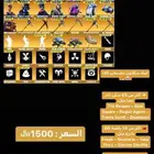 ايبك سكتلون بنفسجي