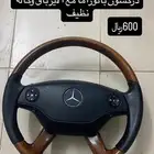قطع مرسيدس بانوراما
