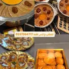 اعلان لاسر منتجه