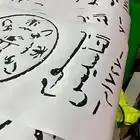 يوم التأسيس زينه سيارات