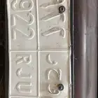 لوحه مميزة خصوصي