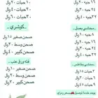 محاشي ورق عنب ومعمول تمر وكوشري
