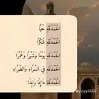 استراحه