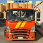 سطحه صطحه بريده القصيم