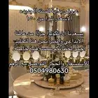 مصورة جوال لتغطية مناسباتكم