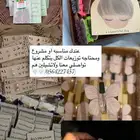 توزيعات لجميع المناسبات وتجهيز هدايا لطلاب وطالبات المدارس
