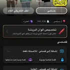 حسابات سناب النقاط 100الف بدون متابعين