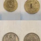 عملات قديمة