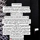 شيلات