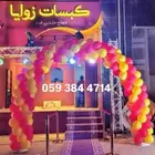 بكجات افتتاح المحلات ليزرات واضاءات بأفضل الاسعار