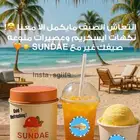 مصمم مشاريع سوشل ميديا