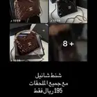 شحن لجميع المناطق للتواصل