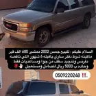 جمس 2002 للبيع