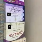كتب خط للبيع