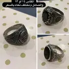 خاتم