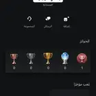 ايدي سوني معنى معوف