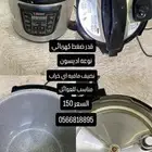 قدر ضغط كهربائي للبيع