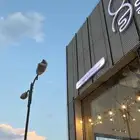 بيش