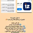 تطبيق فلوس