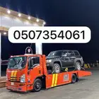 سطحه طريق الرين برودان الارمض قمران عسيله النميص