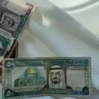 عندي فلوس قديمة وغير مزورة 50 ثنتين 10 ثنتين