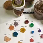 بخور  مستكه معطره  جده  توزيعات مواليد .التأسيس . زواج