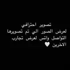 تصوير احترافي للسيارات وللكفيهات