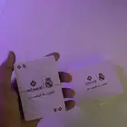 ورق بلوت بنك الأستثمار و ويال مدريد جديد ما انفتح