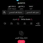 حسابين تيك توك للبيع