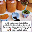 قهوه محوجه ممتازه جدا جربها واحكم