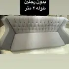 اثاث