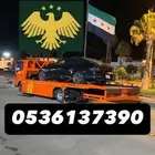 سطحة الى سوريا و الاردن هدرليك نزول كامل يوجد تأمين حمولة
