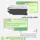 ملف لتطوير الانجليزي