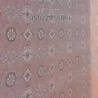الغربيه