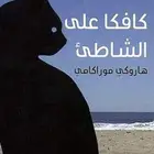 كتب للبيع