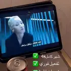 حساب نتفلكس