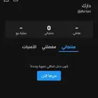 متجر اللبيع