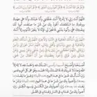 مطلووب ددسن