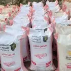 تمر للحلال