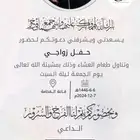 كرت زواج جودة عالية HD اضافة باركود مجانا