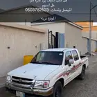 تربه البقوم