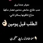 ورق عنب  حامض  ولذيذ