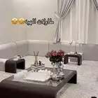 أطقم طاولات الهبة
