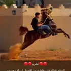 حصان حار