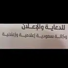 لوحات محلات كلادينك لوحات بنر استكرات كروت