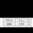 لوحة مميزة  ريم 2368
