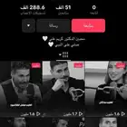 حساب .تيك توك للبيع 51الف
