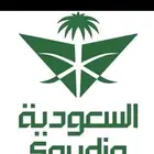 للبيع تذكرة طيران من بيشة الى الرياض