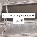 ليأسه بديل الحجر