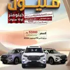 كيا و هونداي و تويوتا ب الاقساط و تاجير منتهي بالتملي  ..